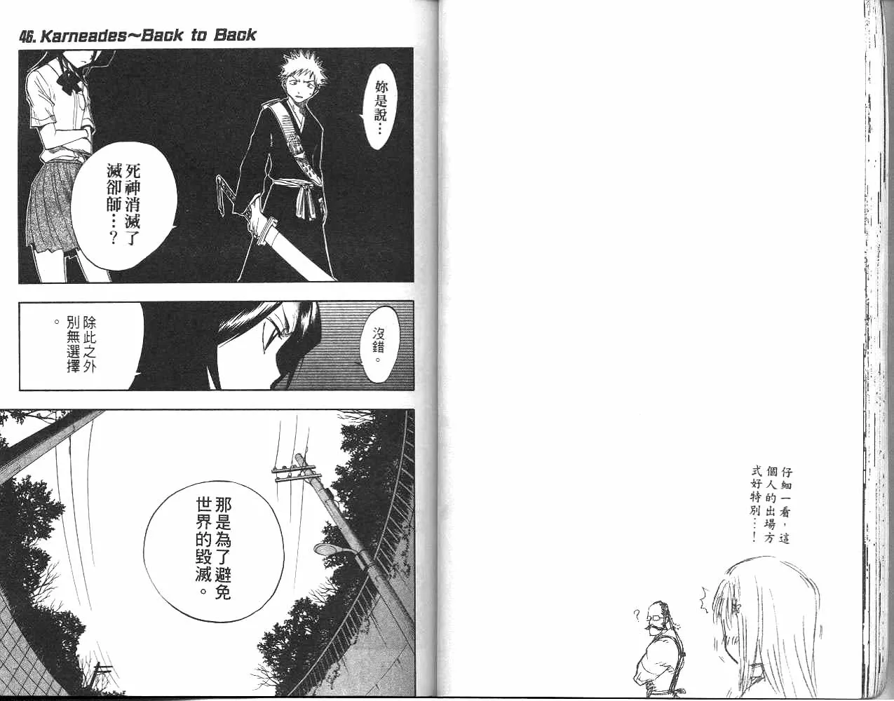 第6卷 第25页