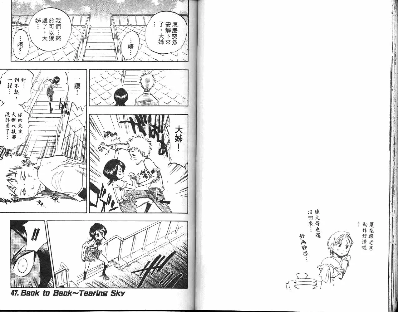 第6卷 第35页