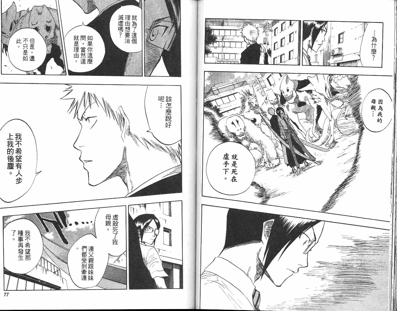 第6卷 第39页