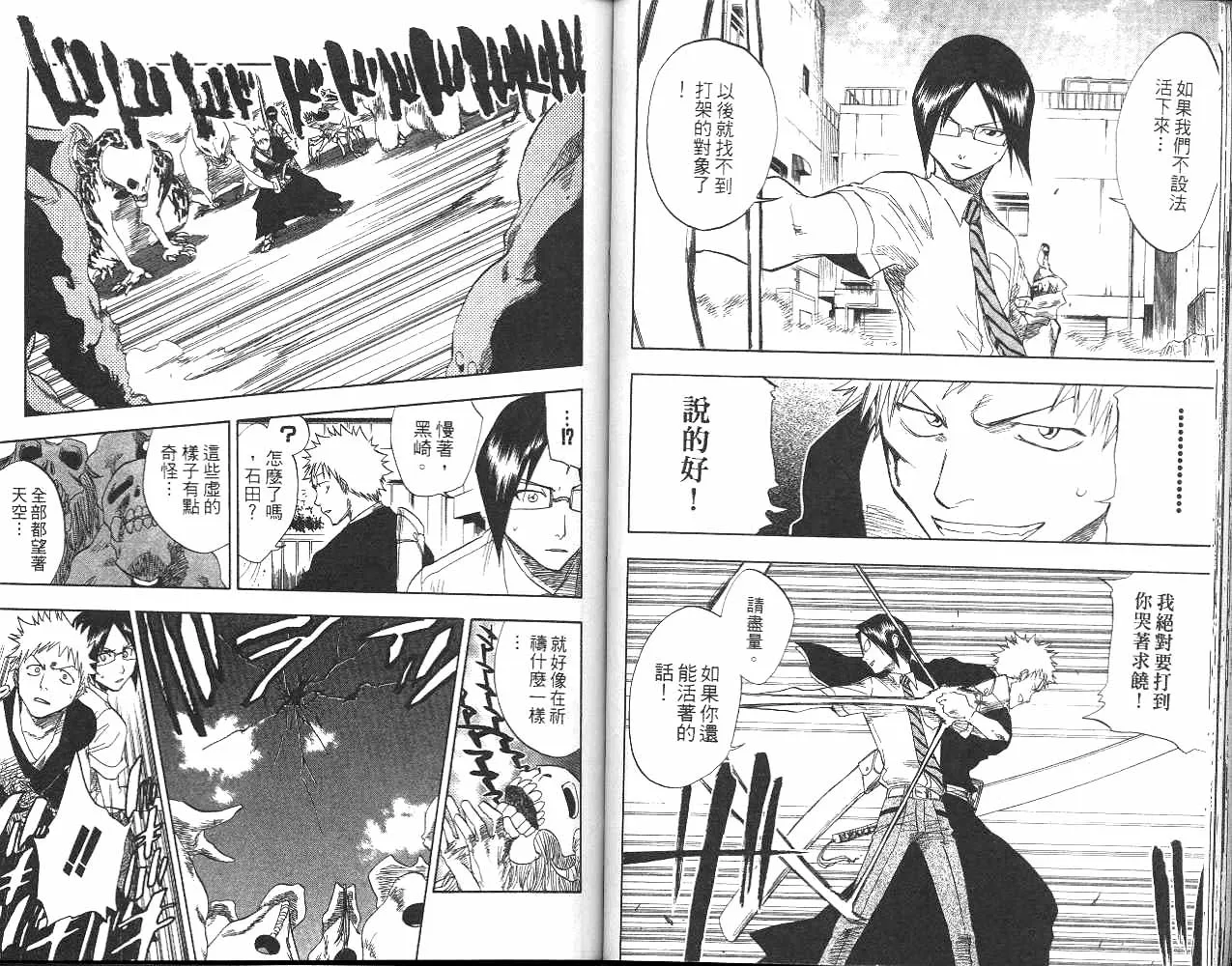 第6卷 第42页
