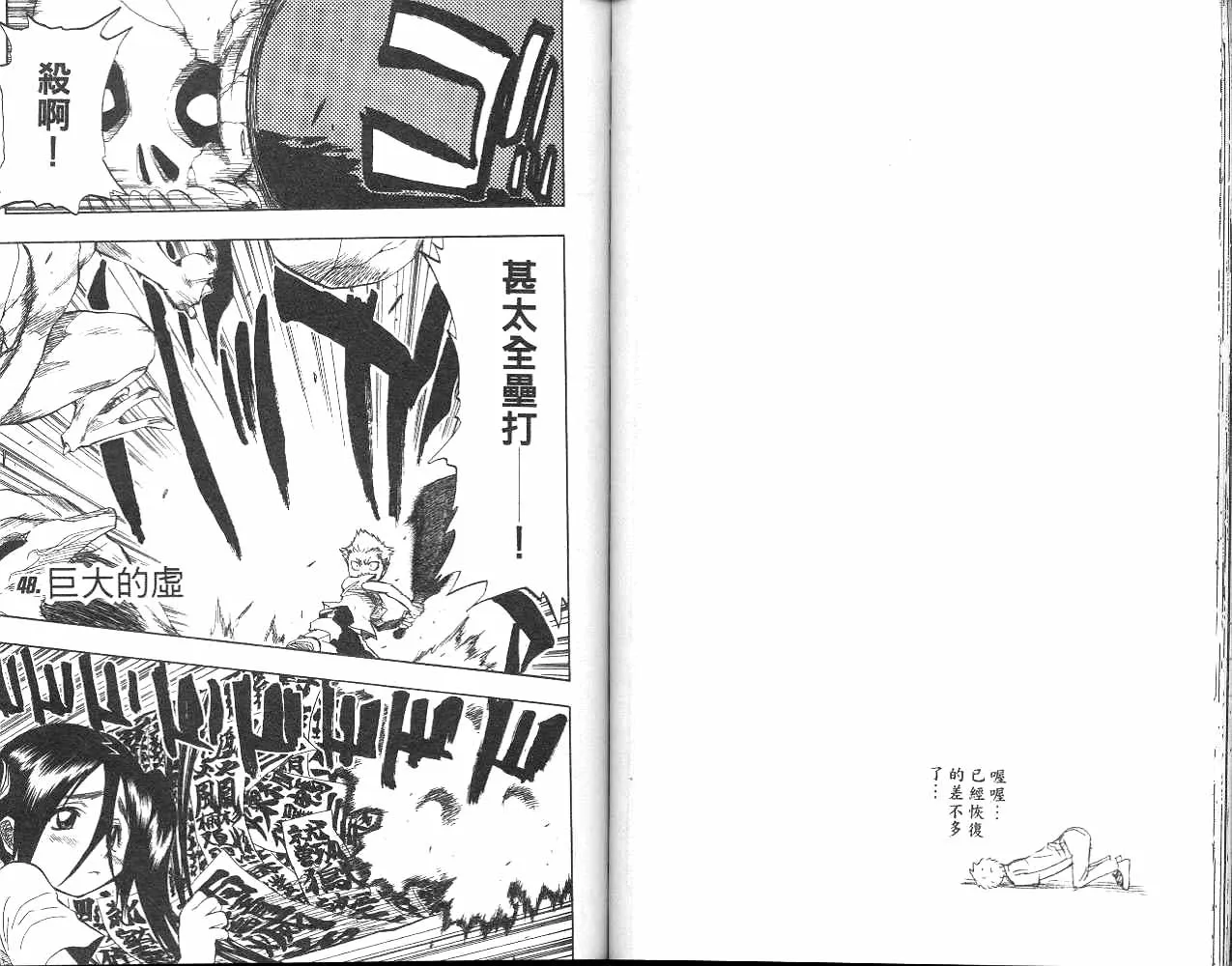 第6卷 第45页