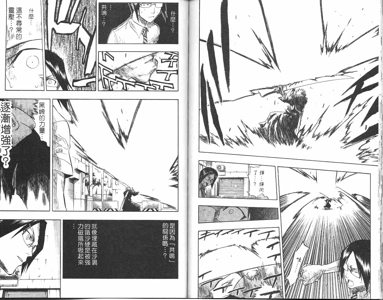 第6卷 第62页