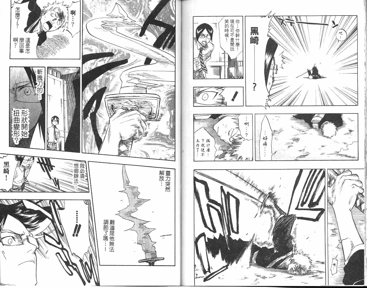 第6卷 第69页