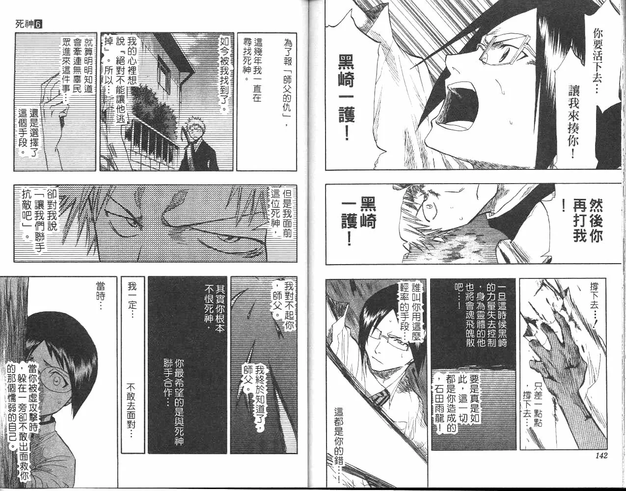 第6卷 第72页