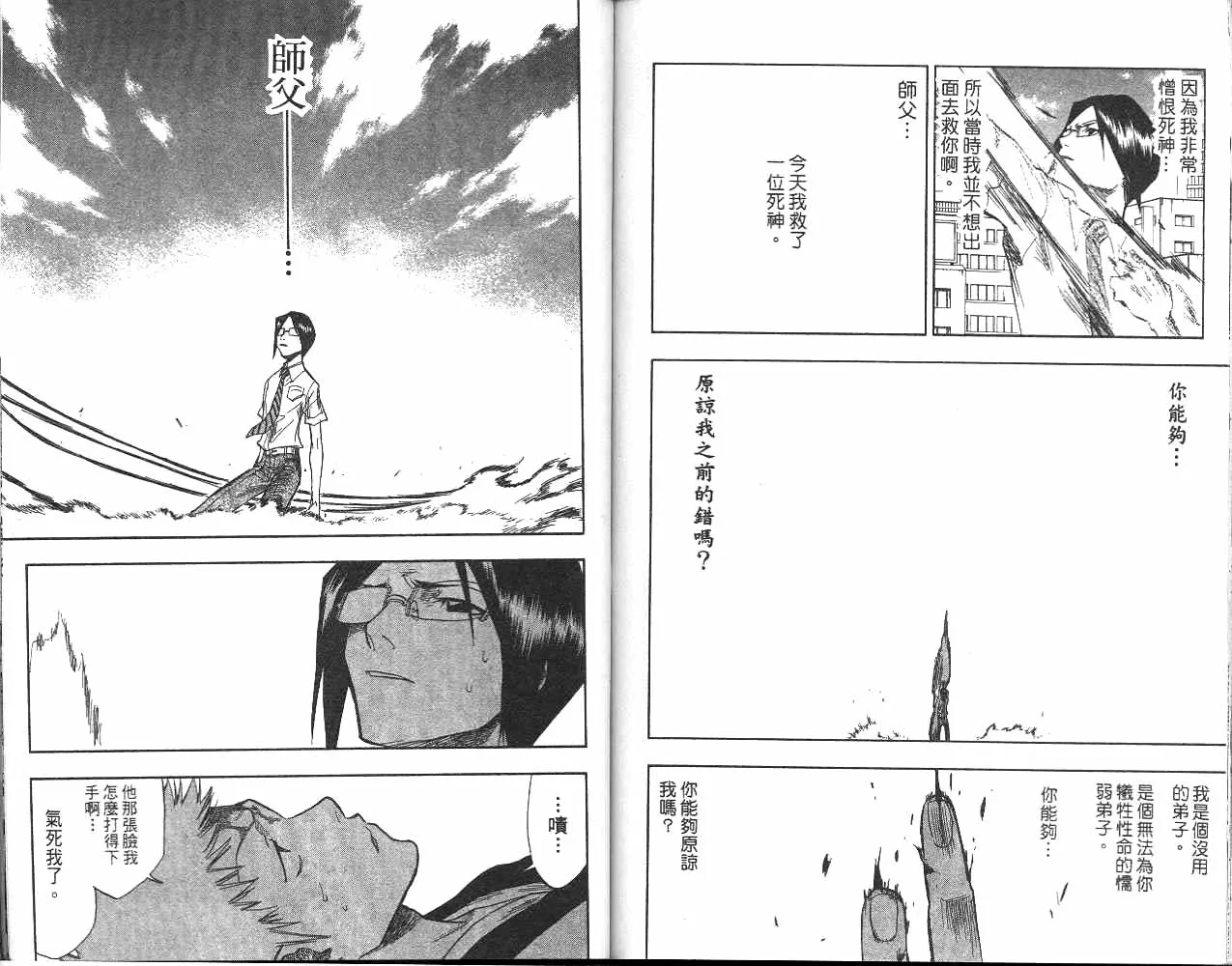 第6卷 第73页