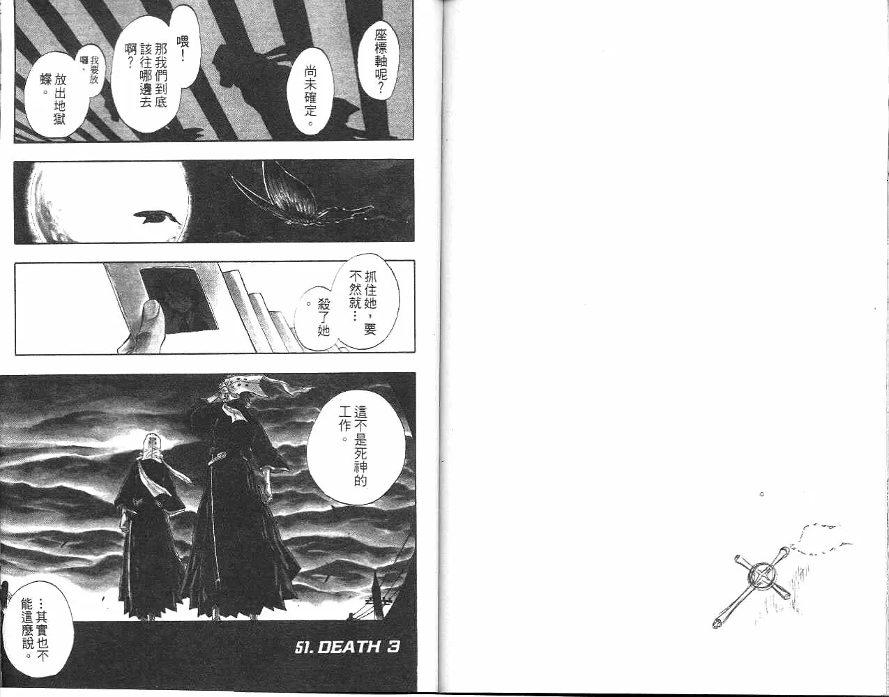 第6卷 第75页