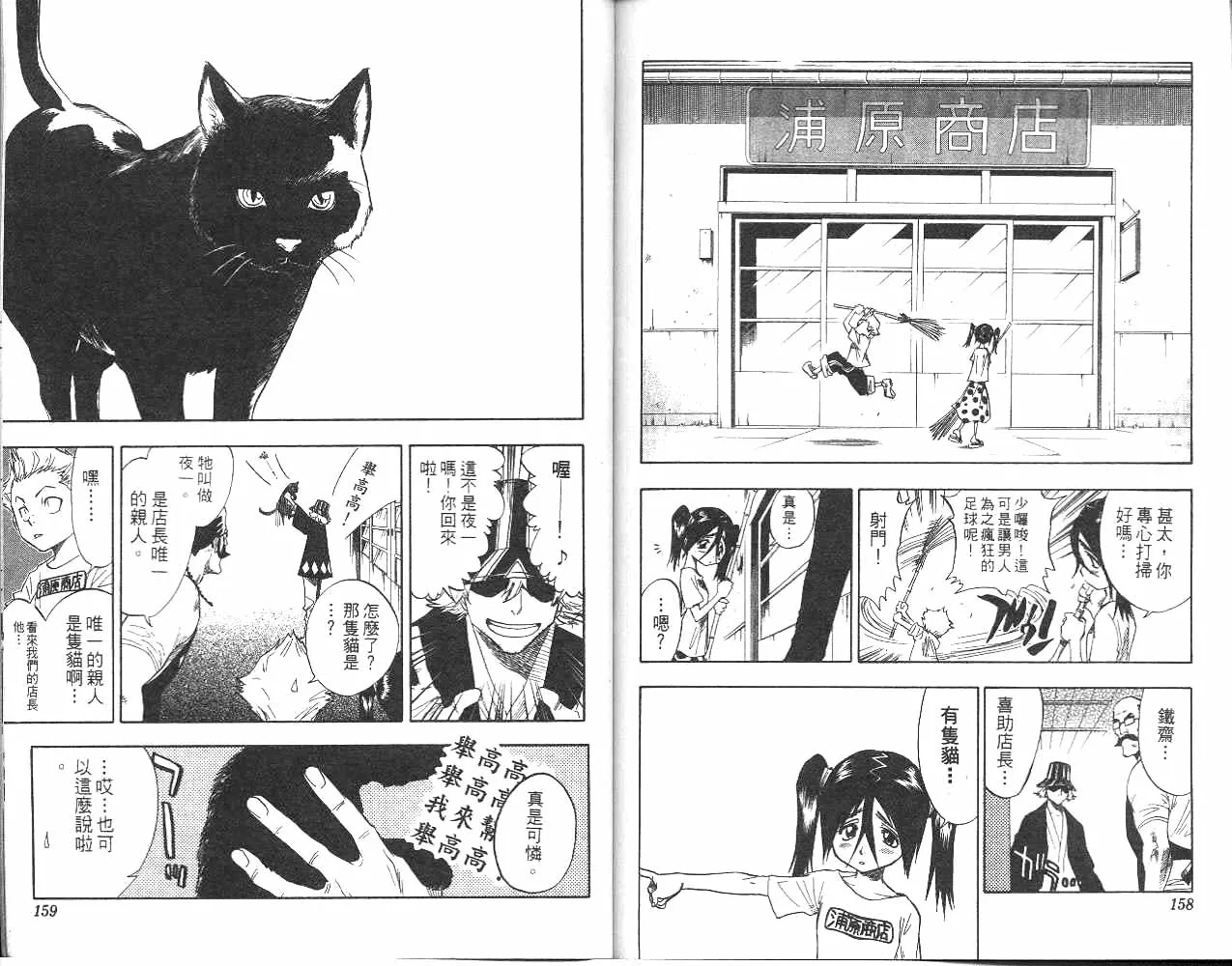第6卷 第80页