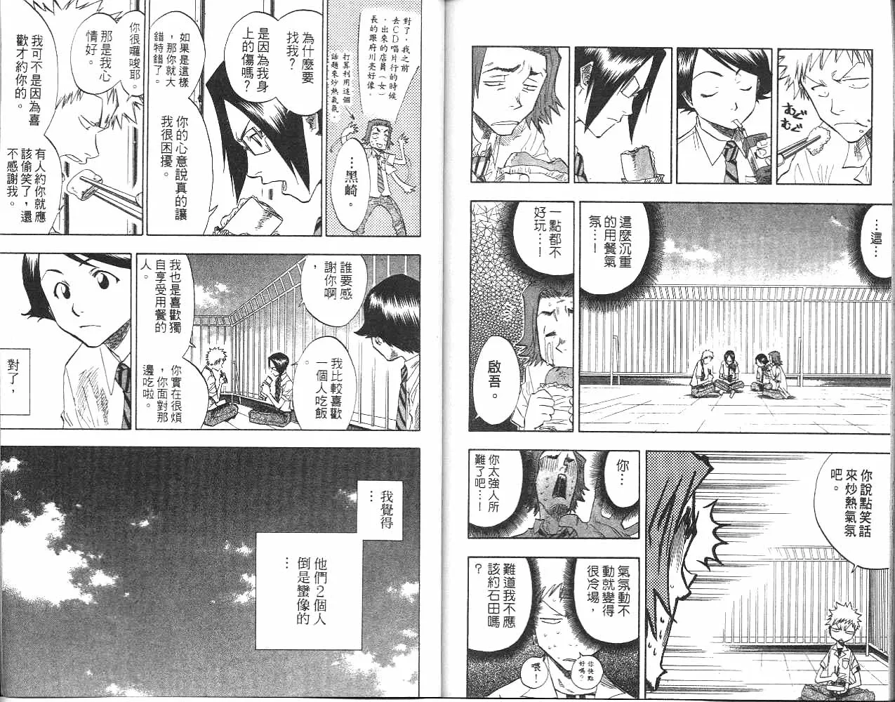 第6卷 第82页