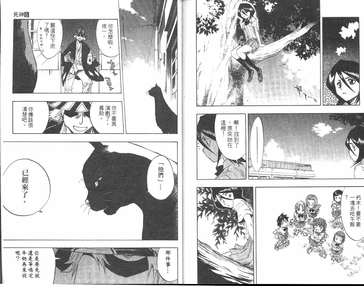 第6卷 第83页