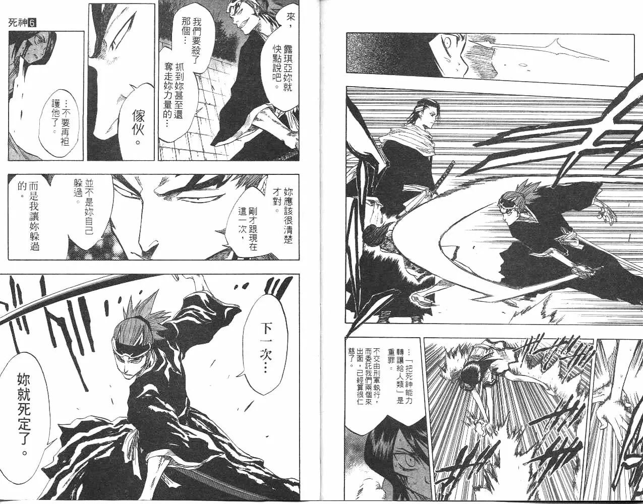 第6卷 第94页