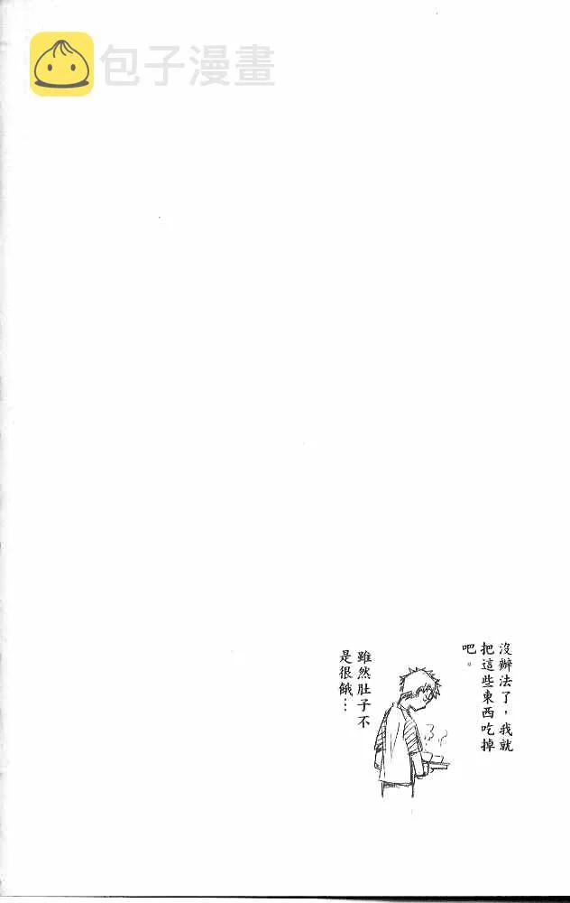 第6卷 第96页