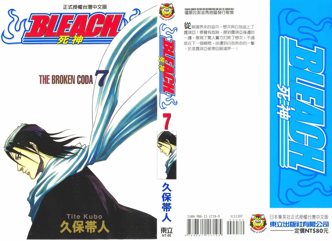 第7卷 第1页