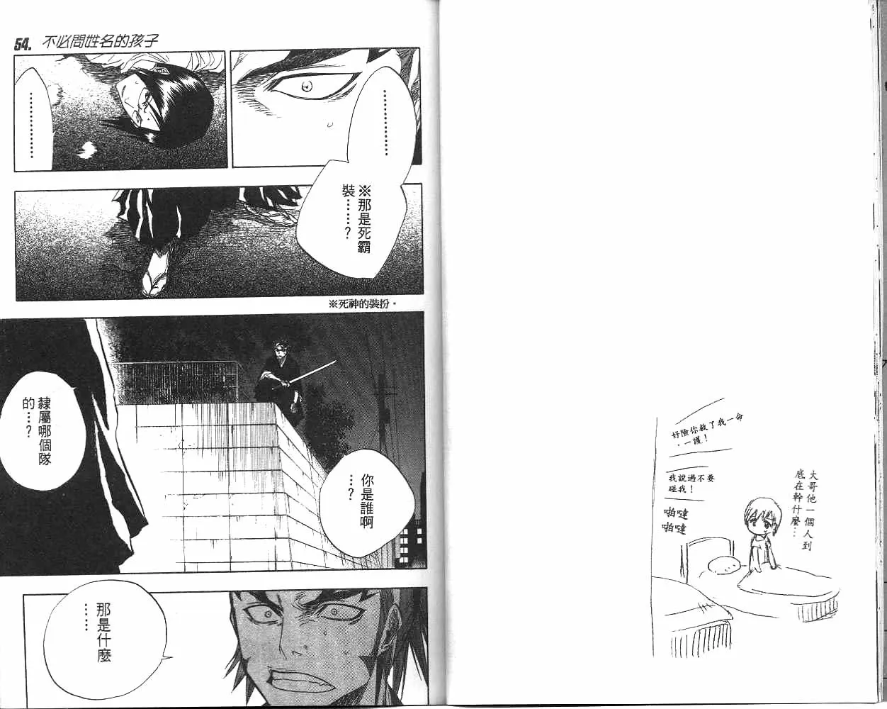 第7卷 第14页