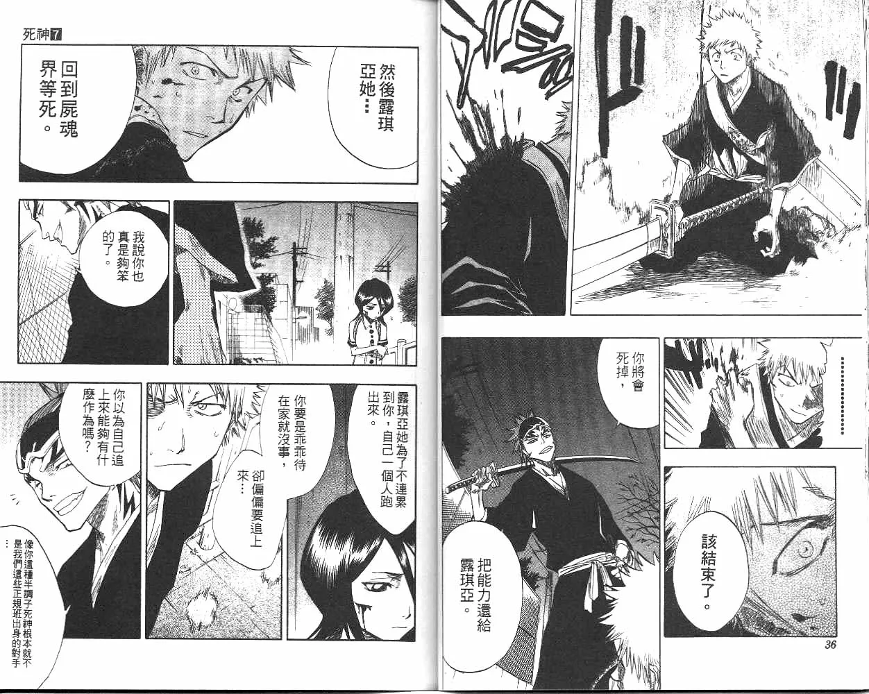 第7卷 第19页