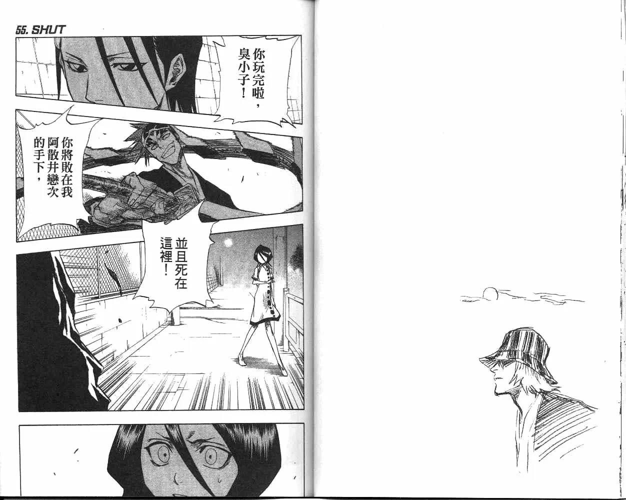 第7卷 第24页