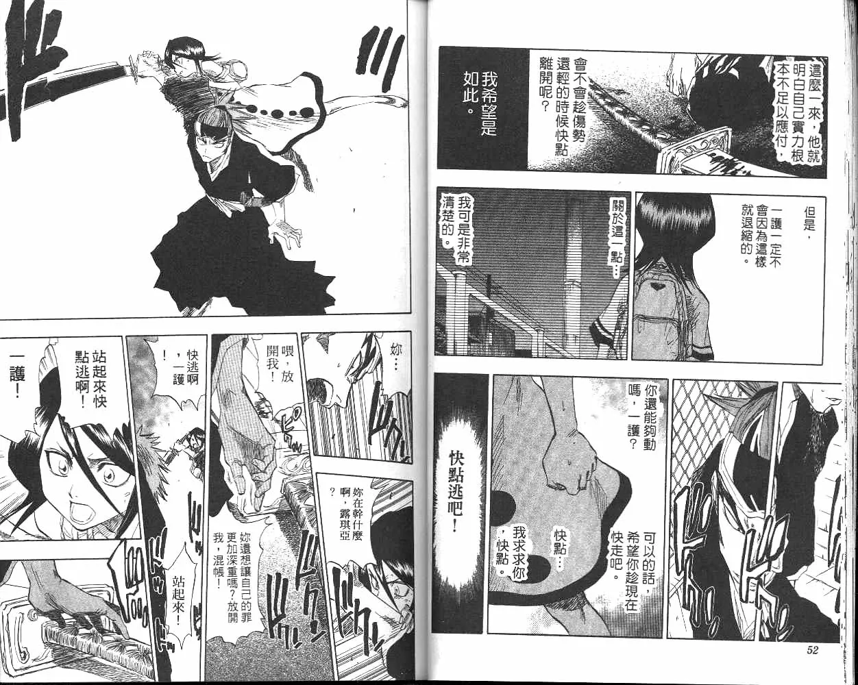 第7卷 第27页