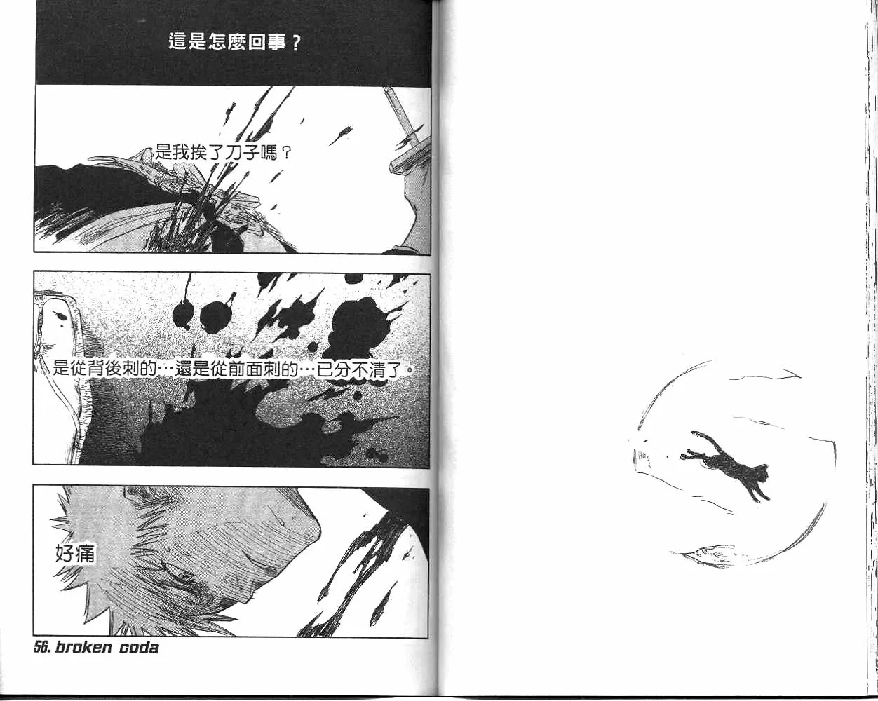 第7卷 第34页
