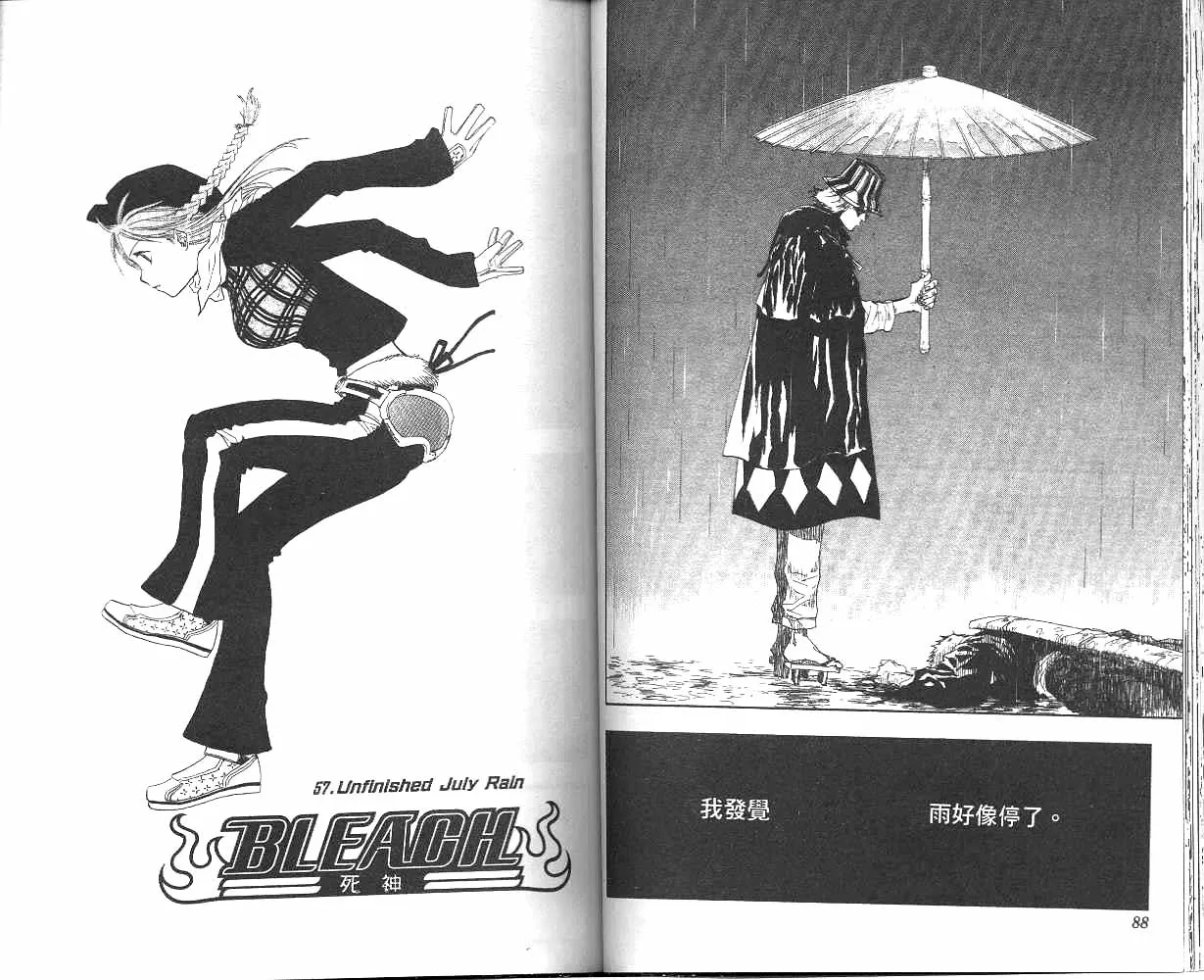 第7卷 第45页