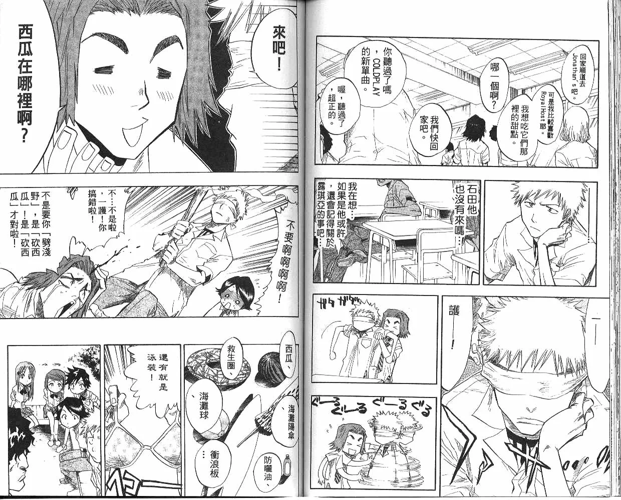 第7卷 第57页
