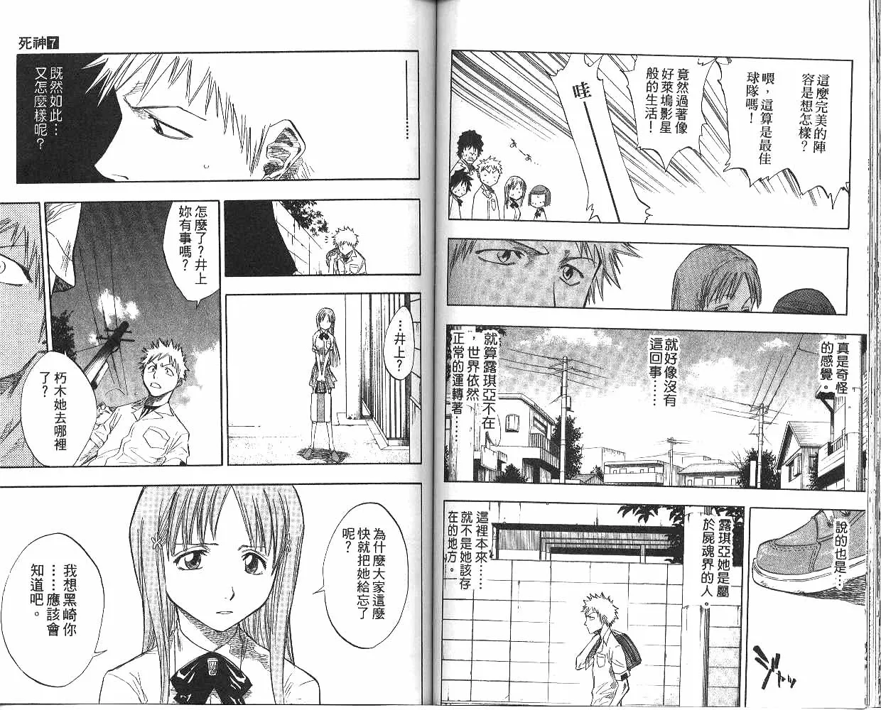 第7卷 第59页