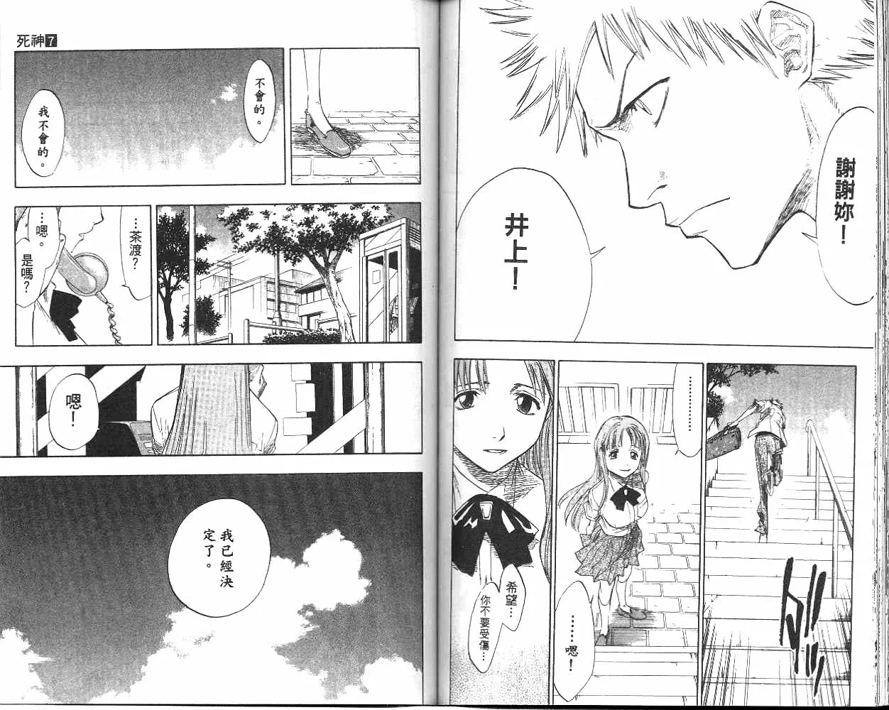 第7卷 第62页