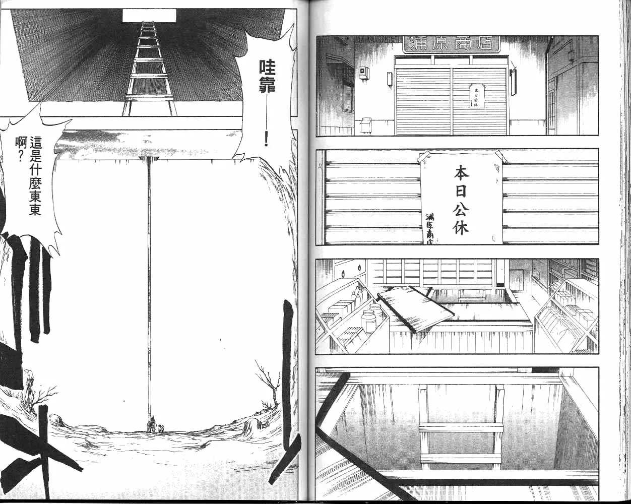 第7卷 第70页