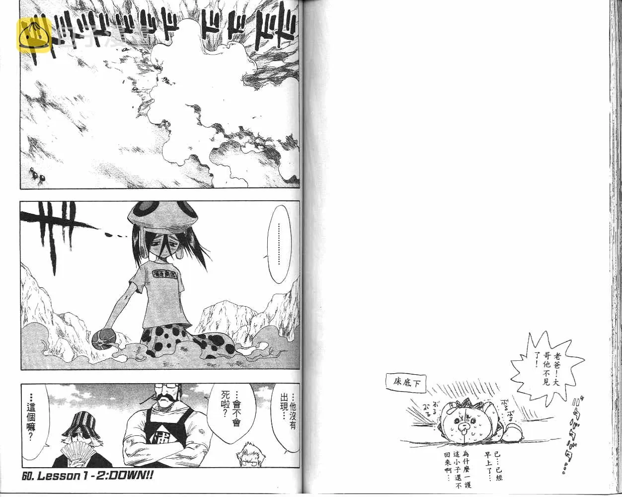 第7卷 第75页