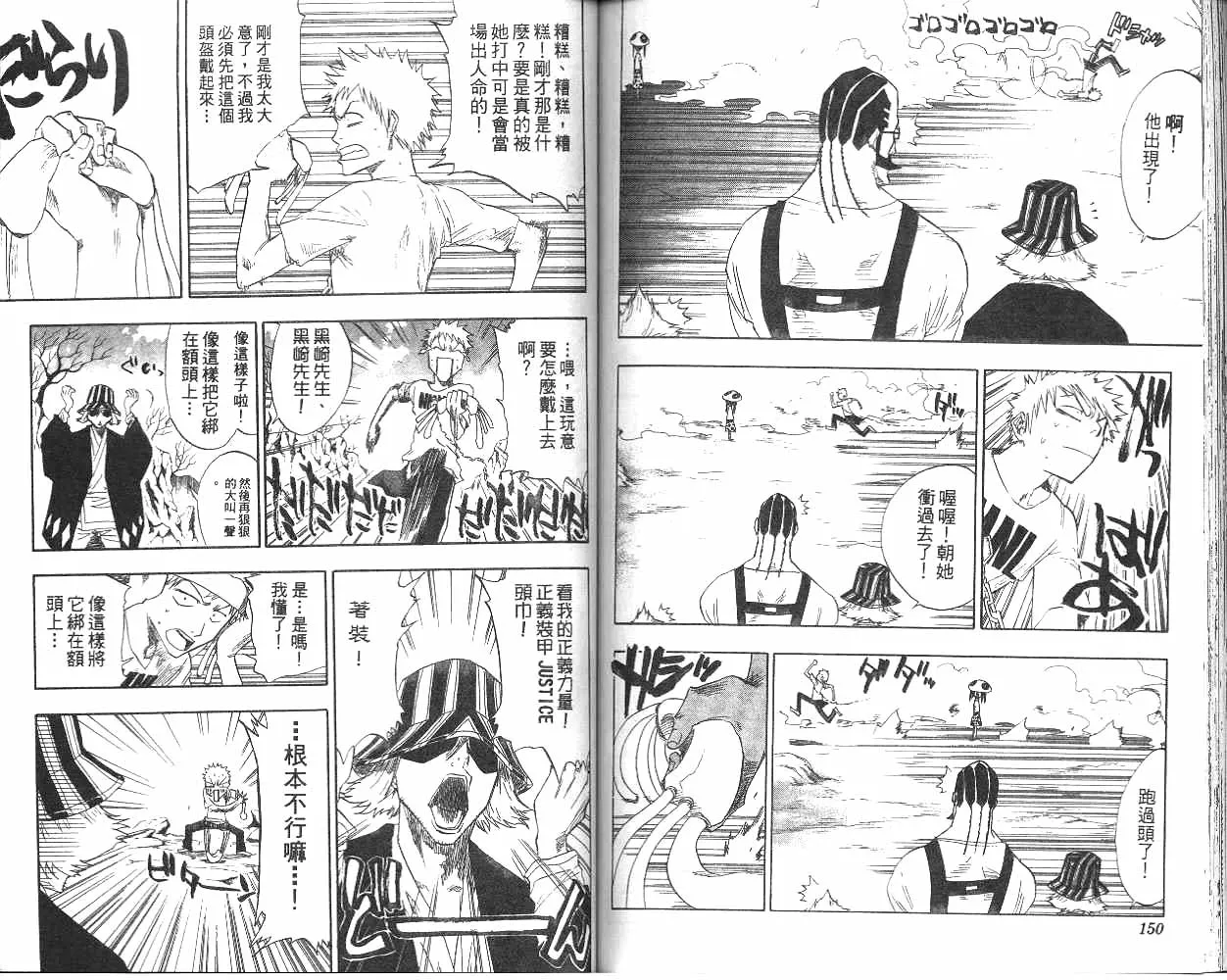 第7卷 第76页