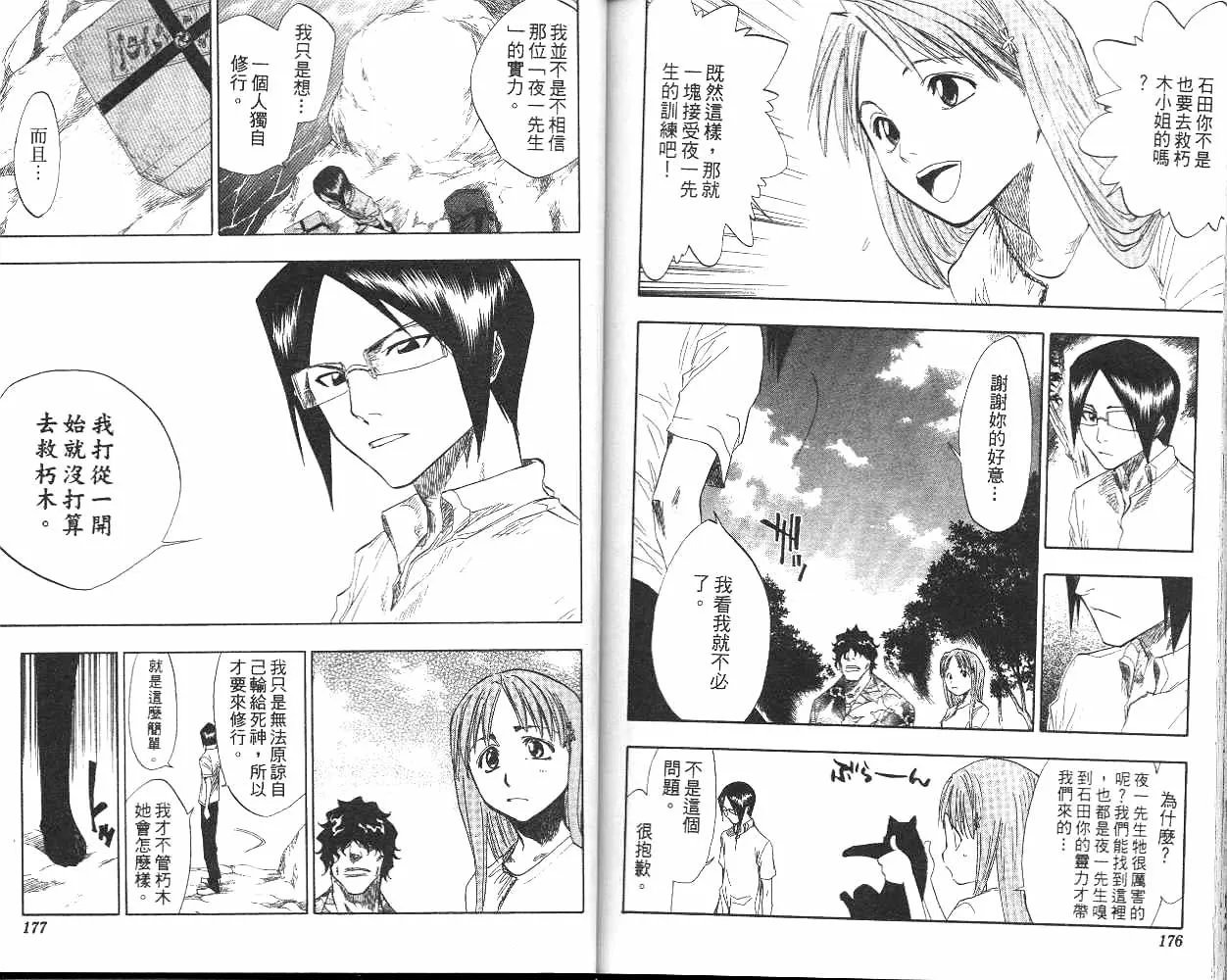 第7卷 第89页