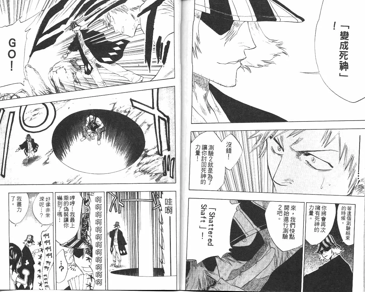 第7卷 第92页