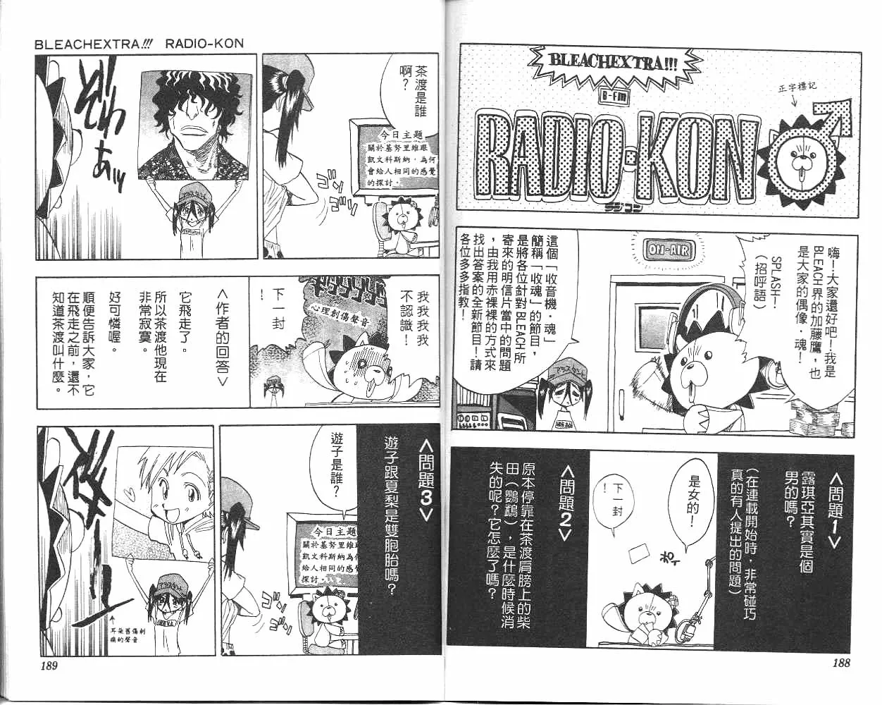 第7卷 第95页