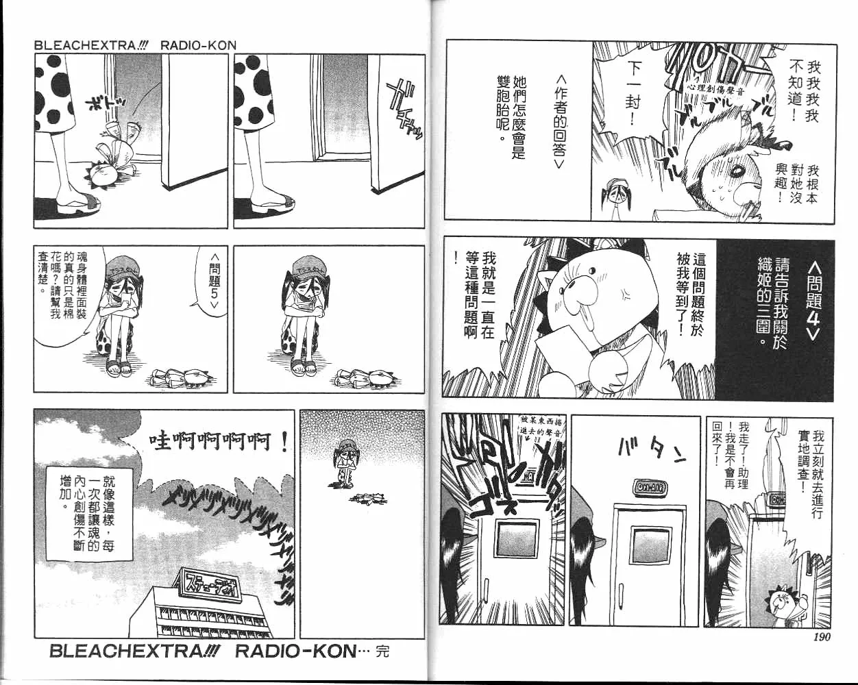 第7卷 第96页