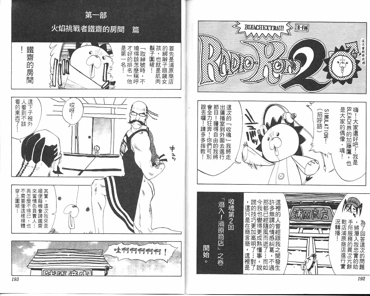 第7卷 第97页