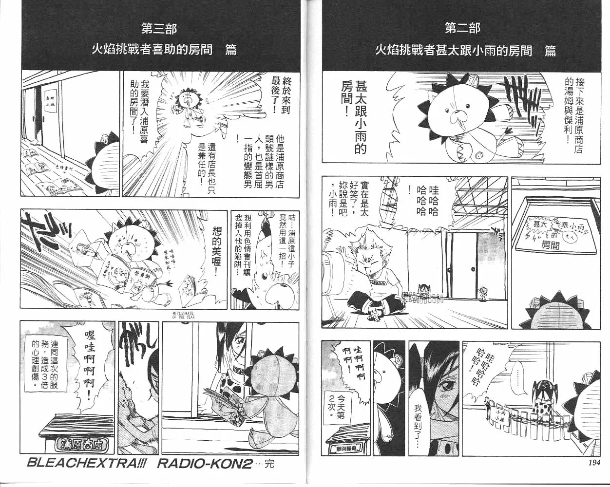第7卷 第98页