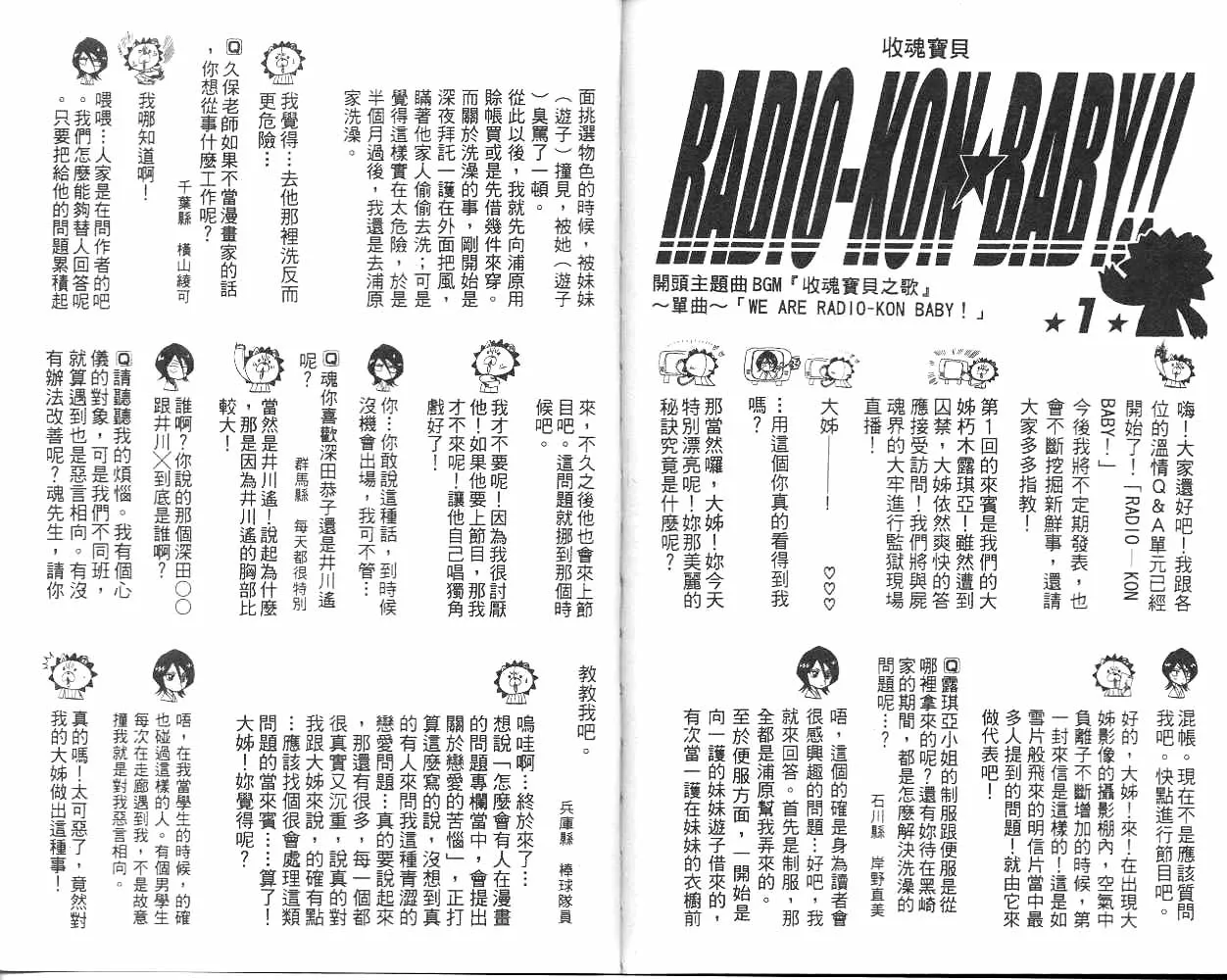 第7卷 第99页