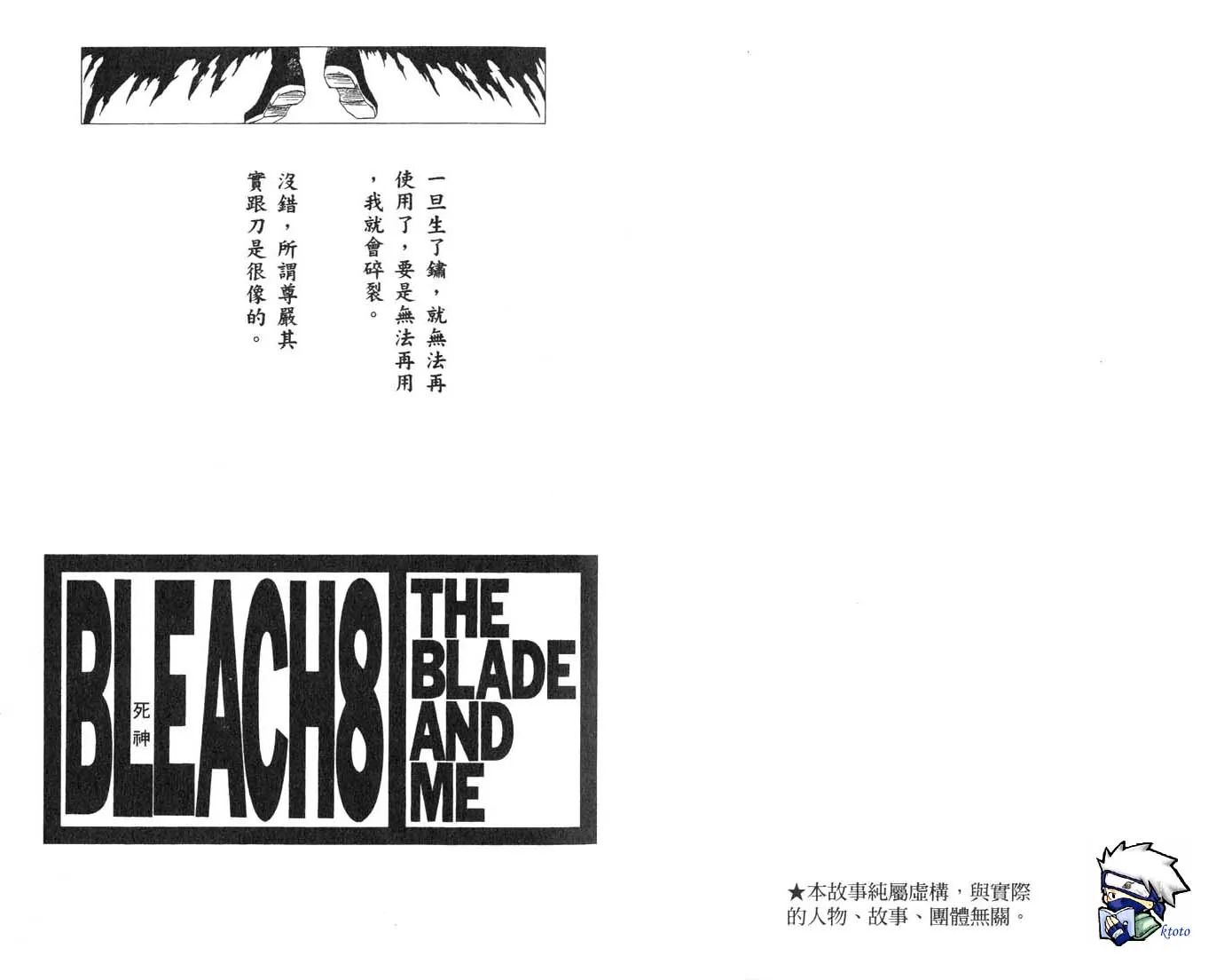 第8卷 第2页