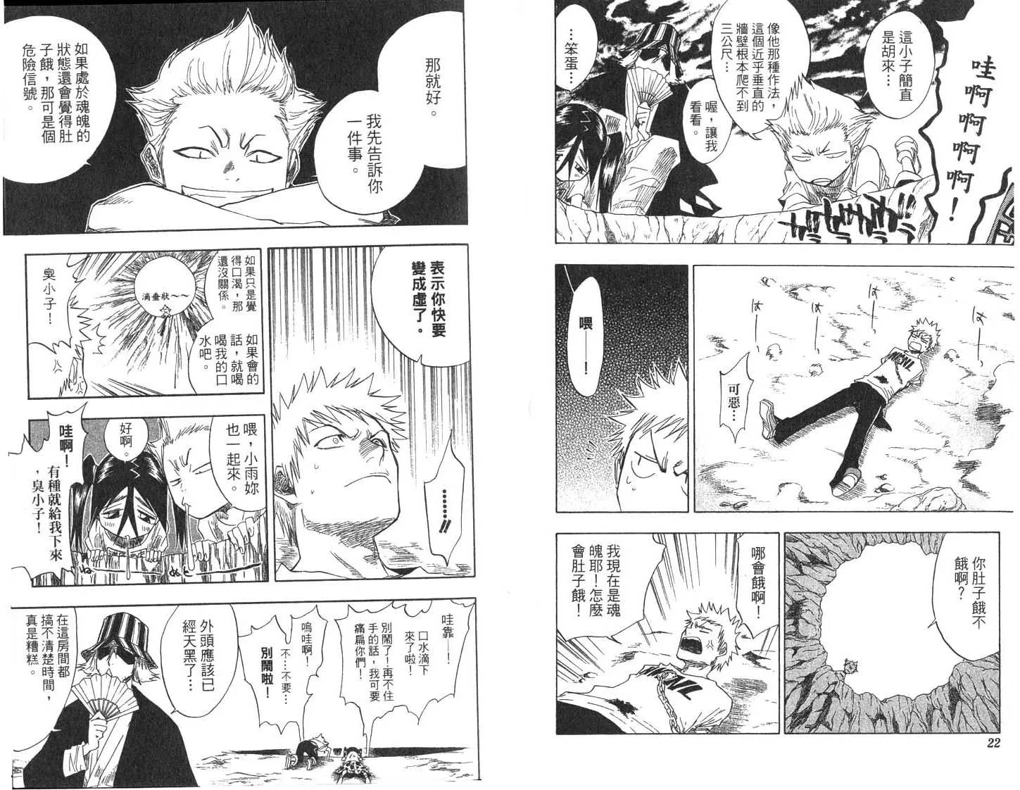 第8卷 第12页
