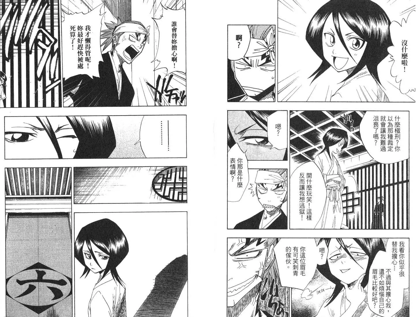 第8卷 第39页