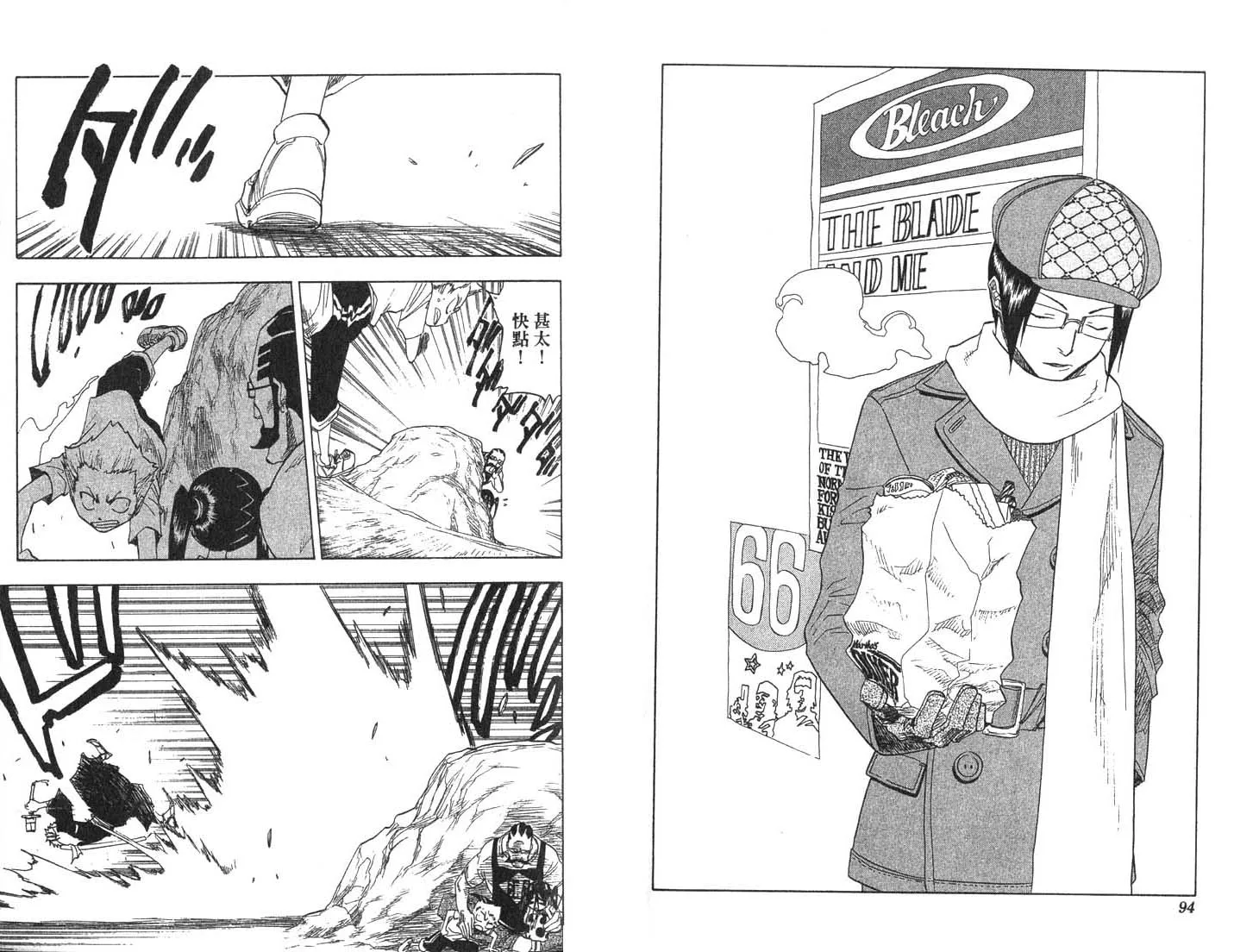 第8卷 第48页