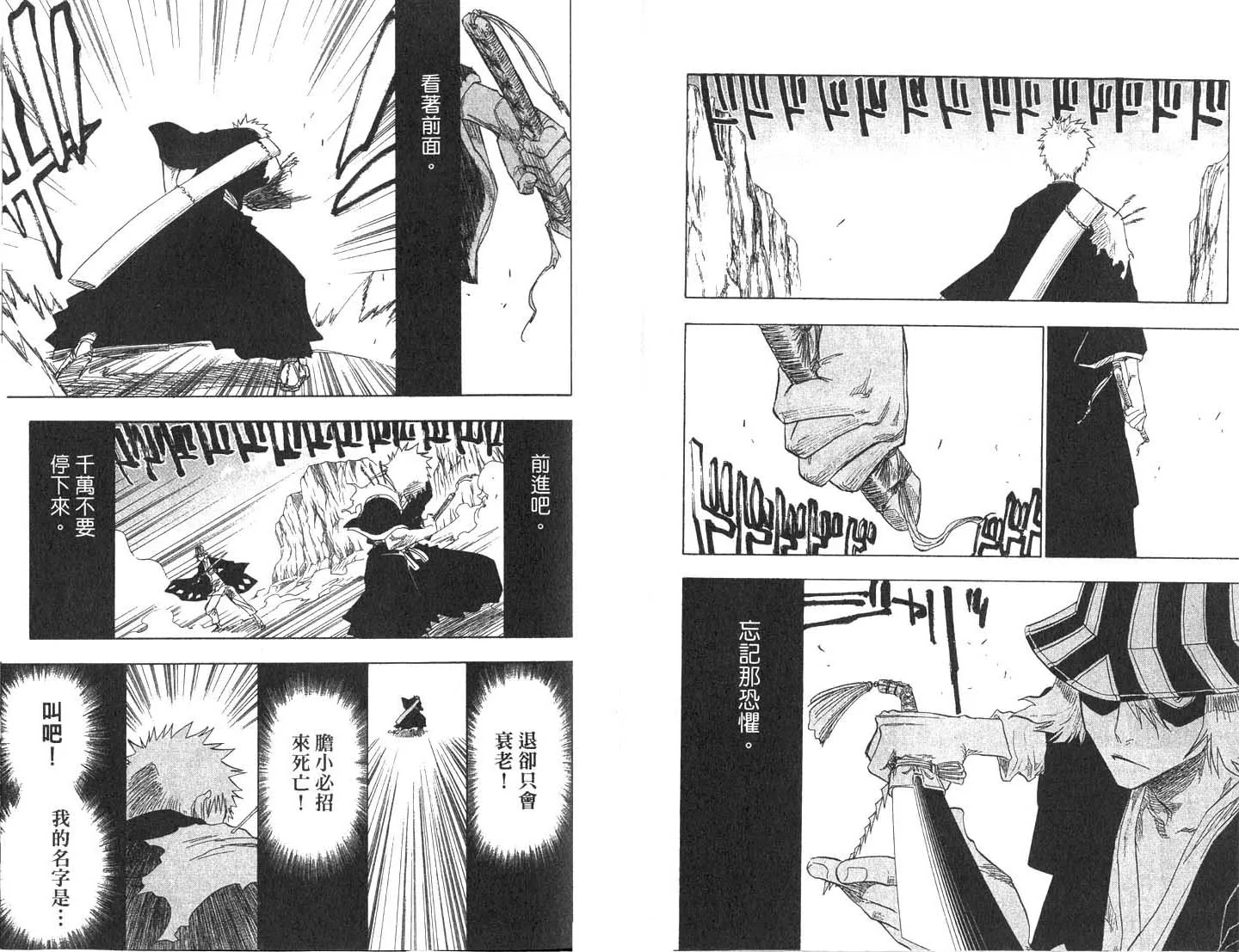 第8卷 第57页