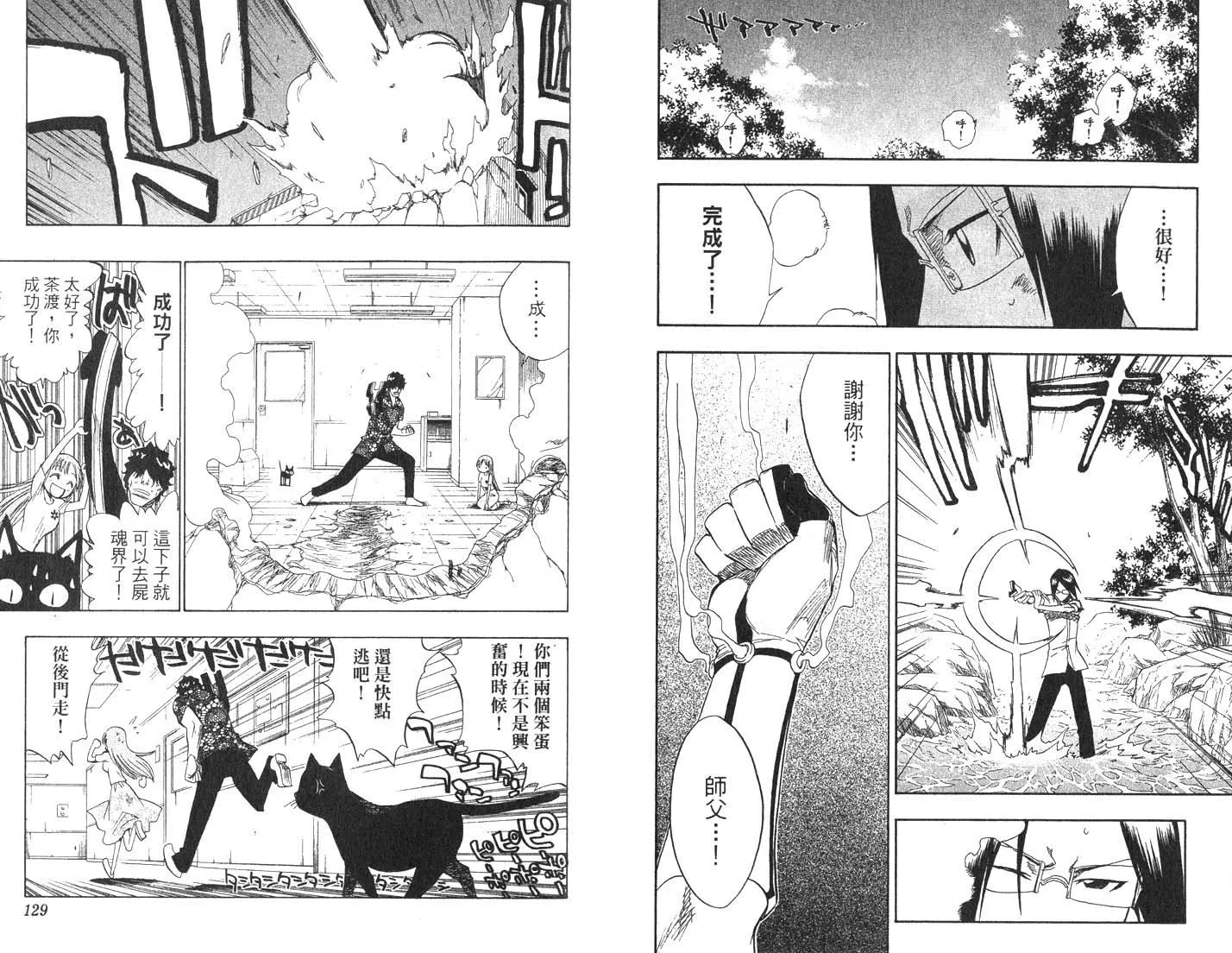 第8卷 第65页