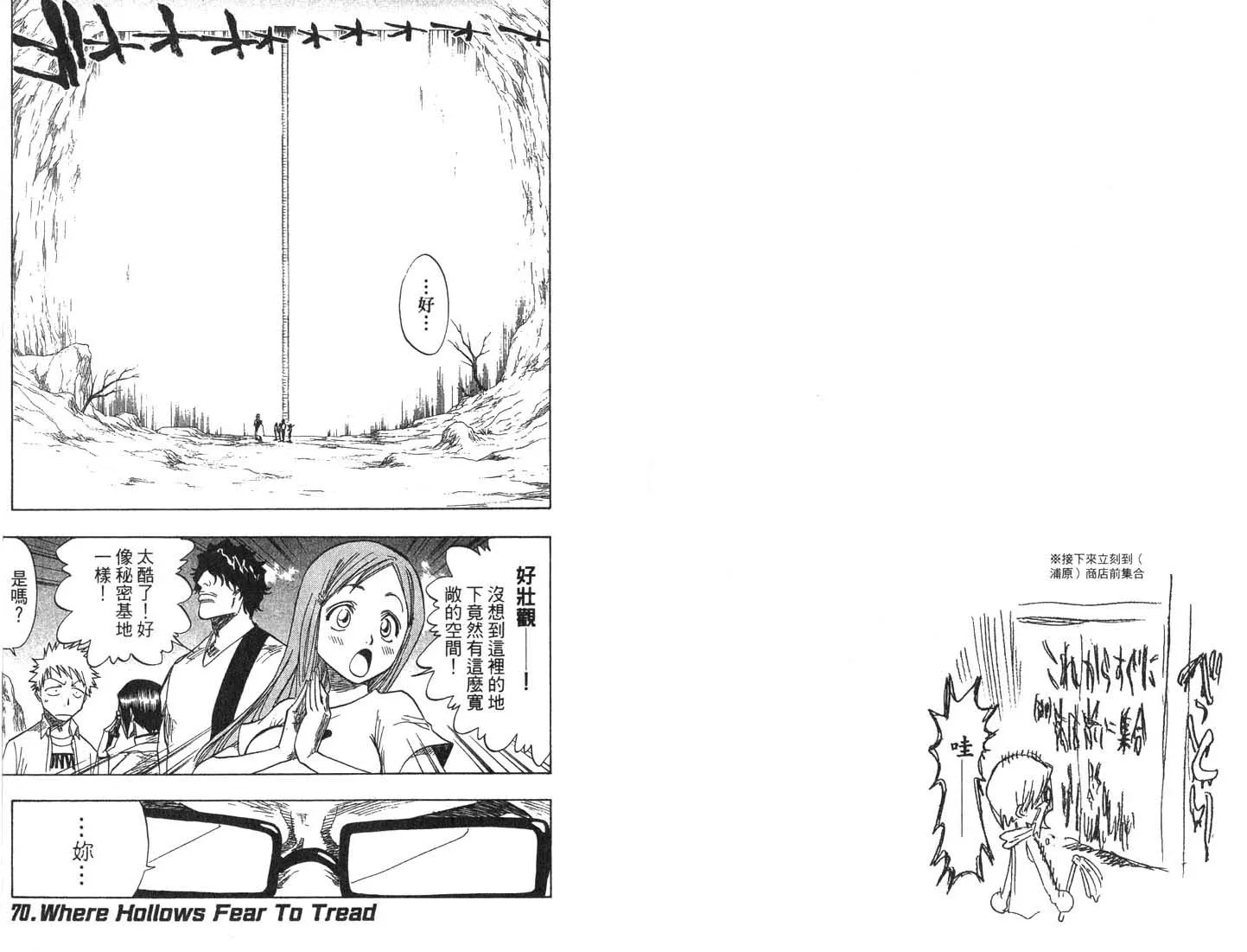 第8卷 第86页