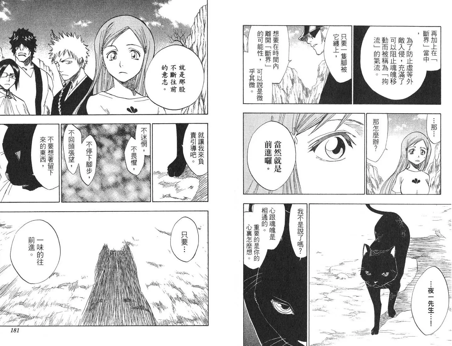 第8卷 第91页