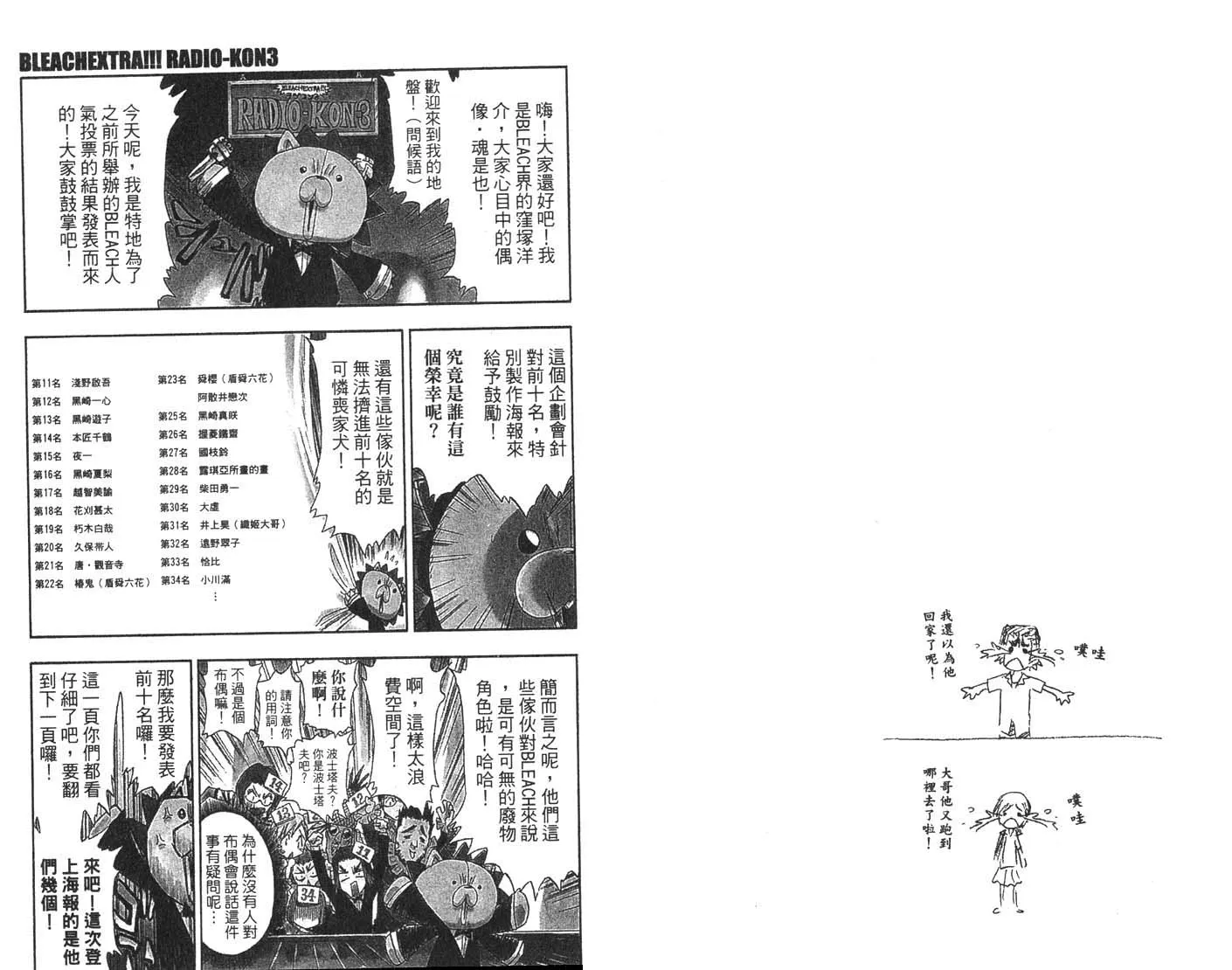 第8卷 第96页