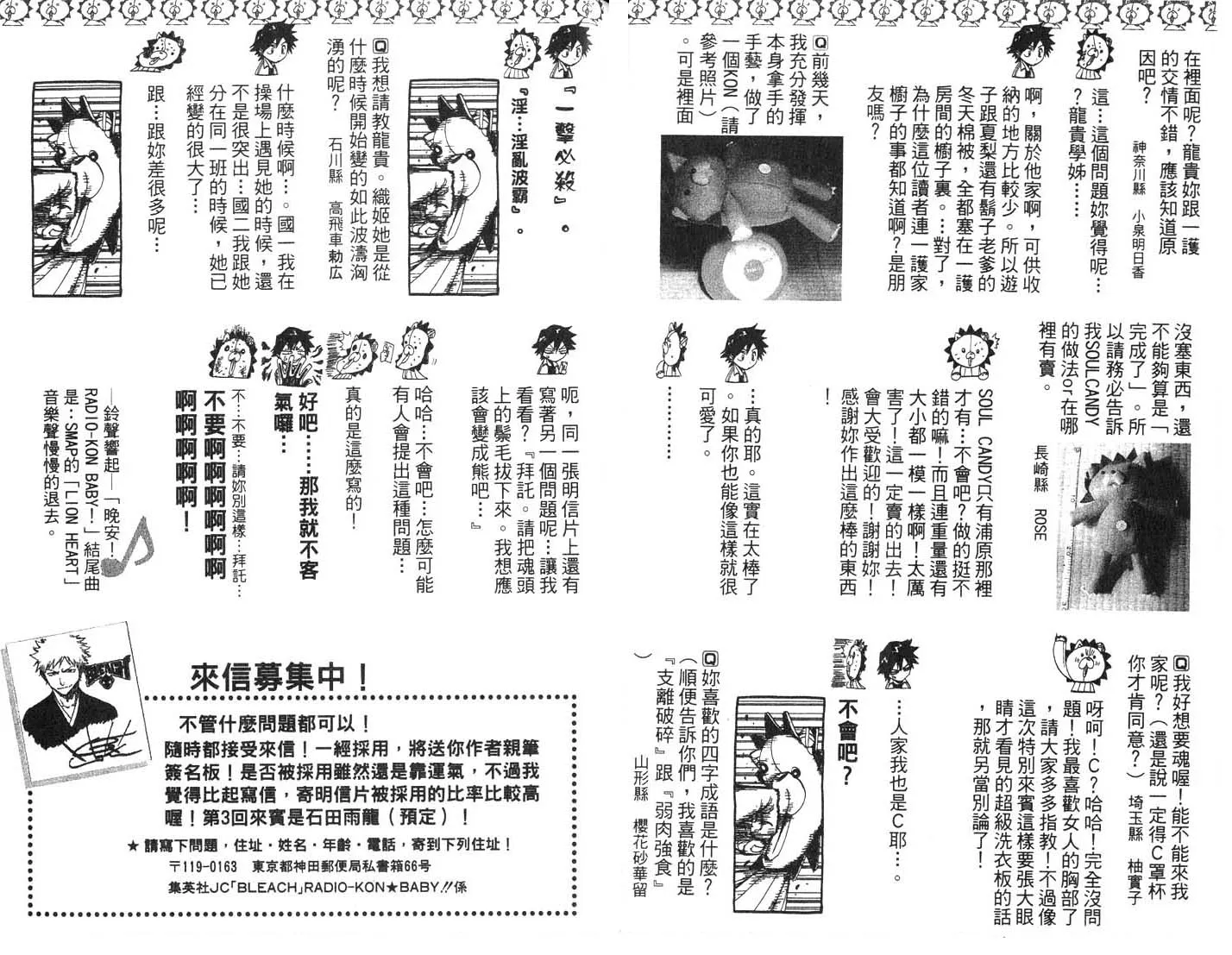 第8卷 第99页