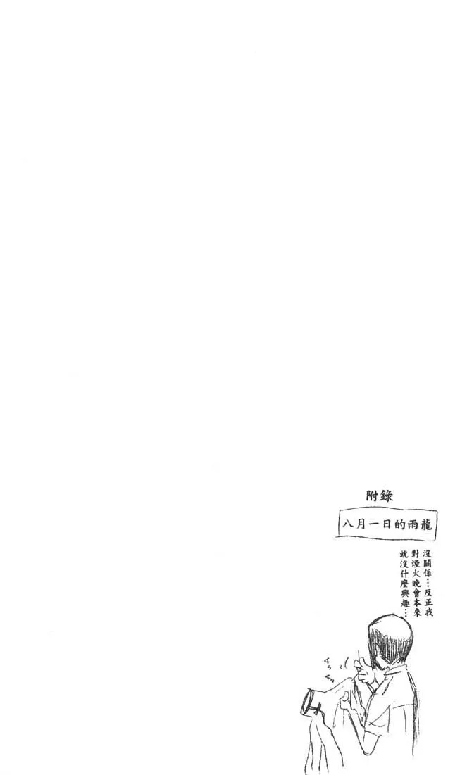 第8卷 第100页