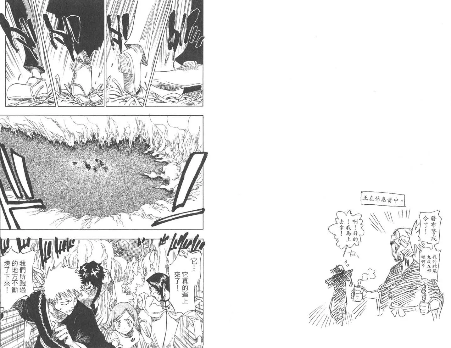 第9卷 第6页