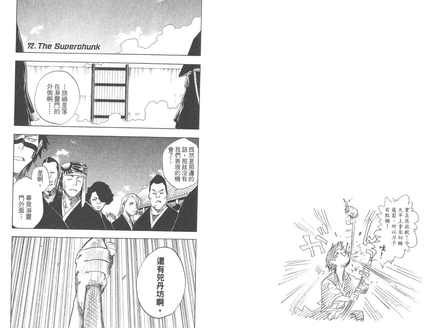第9卷 第15页