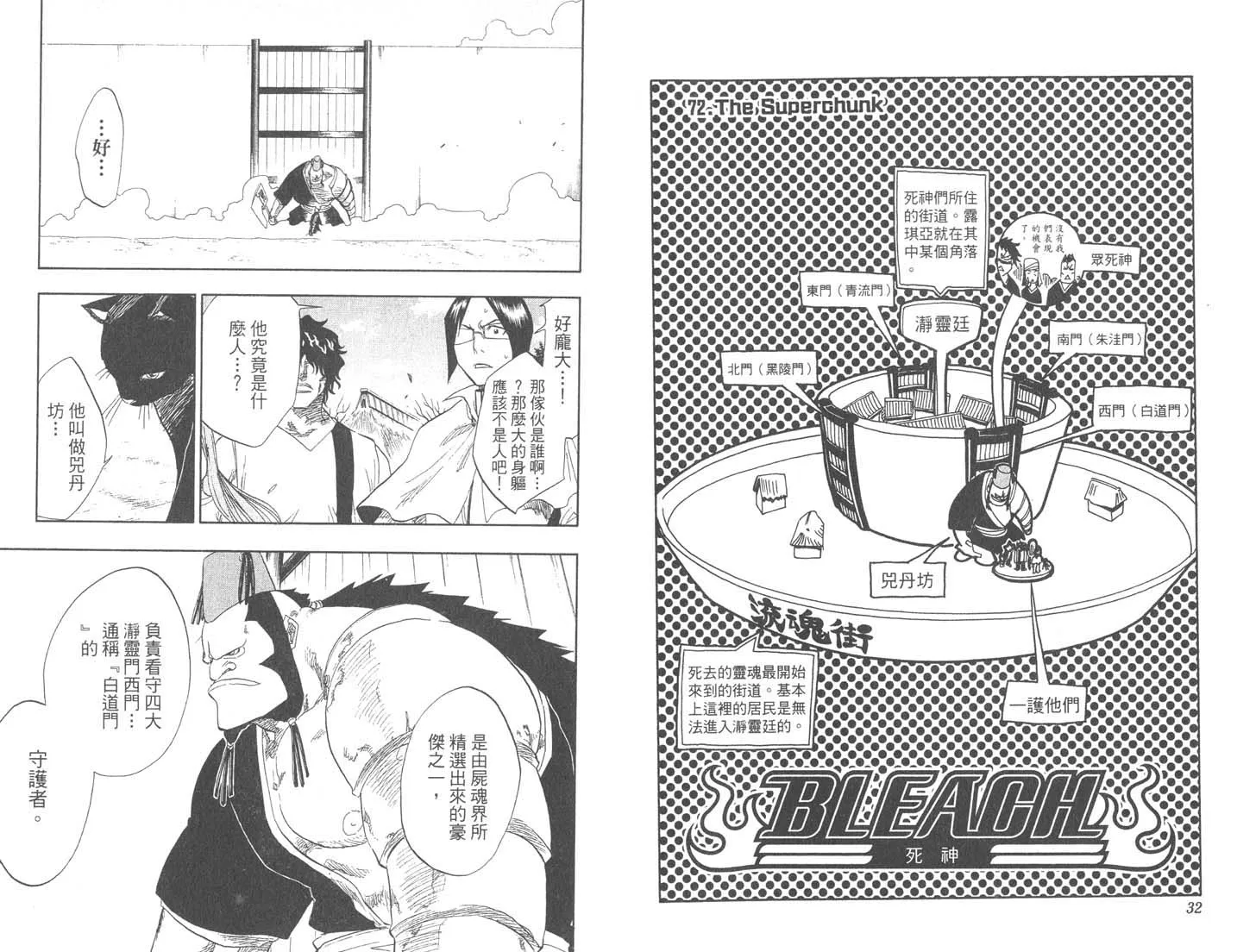 第9卷 第17页
