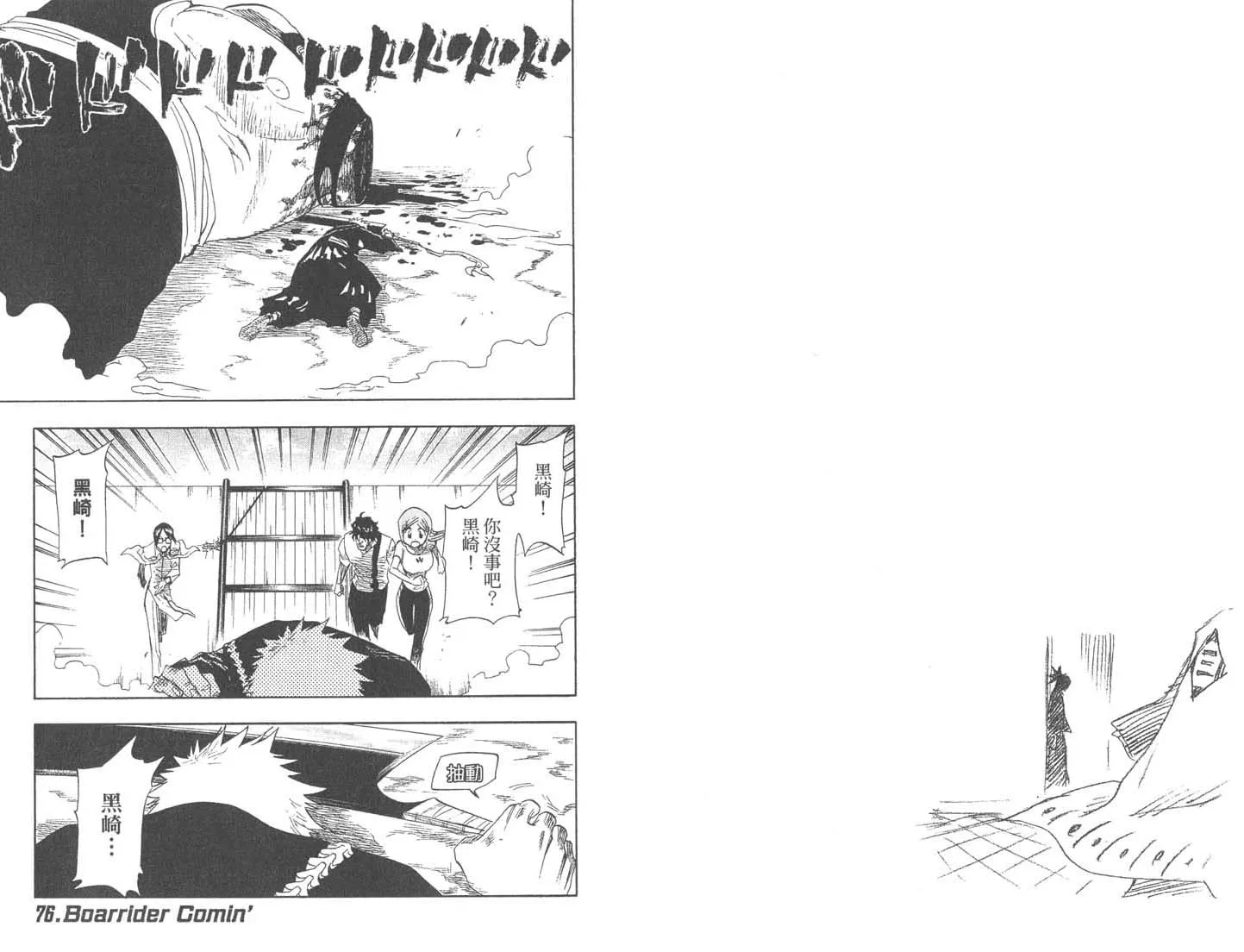 第9卷 第55页